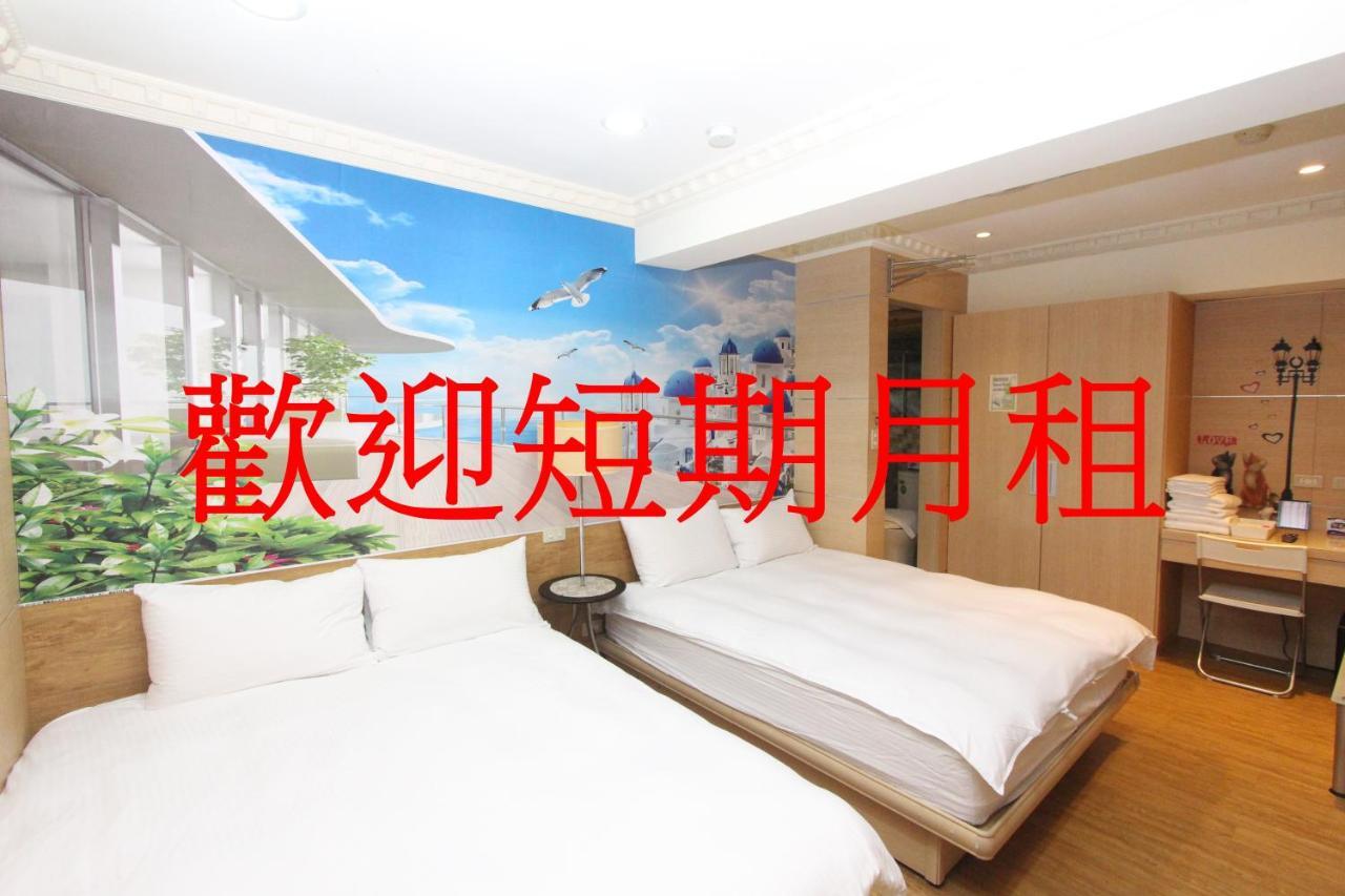 Appartement Sea Keelung 61 Extérieur photo
