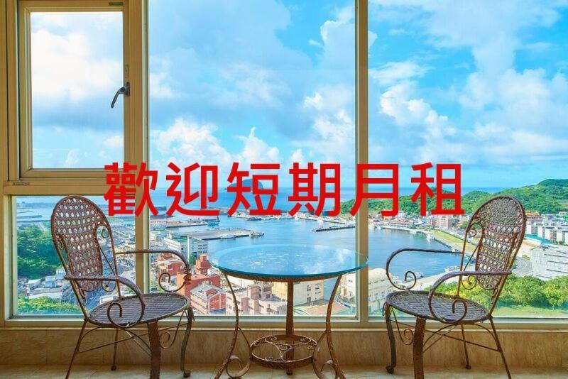 Appartement Sea Keelung 61 Extérieur photo